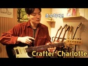 Chitarra elettrica Crafter Charlotte S RS Olympic White